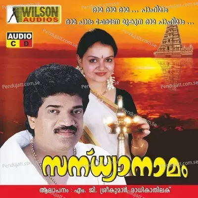 Anjana Sreedhara - Sarathkumar Tilak album cover 