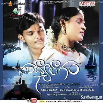 Sandhyaragam - Saketh Sai Ram cover album