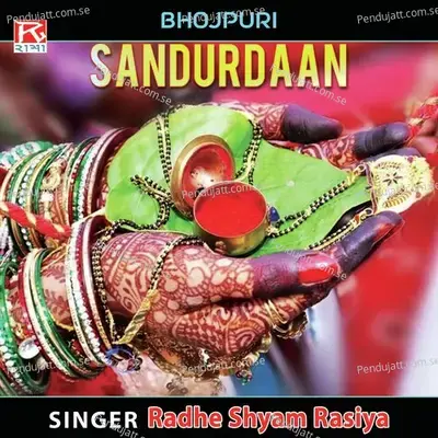 Sandurdaan  Pt  2 - Radheshyam Rasiya album cover 