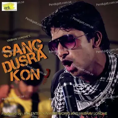 Sang Dusra Kon   By Vaibhav Londhe - Vaibhav Londhe album cover 