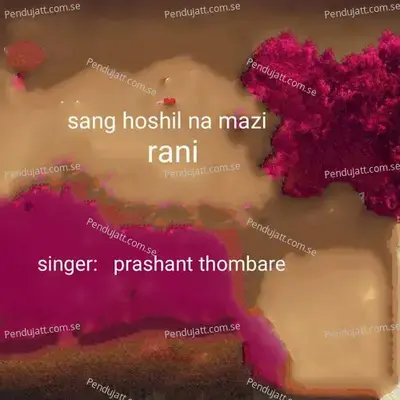 Sang Hoshil Na Mazi Rani - Prashant Thombare album cover 