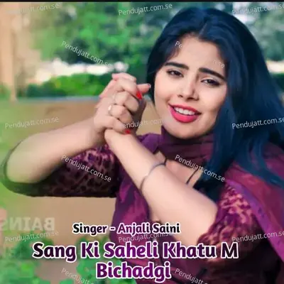 Sang Ki Saheli Khatu M Bichadgi - Anjali Saini album cover 