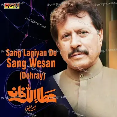 Sang Lagiyan De Sang Wesan - Attaullah Khan Esakhelvi album cover 