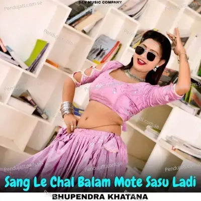 Sang Le Chal Balam Mote Sasu Ladi - Bhupendra Khatana album cover 