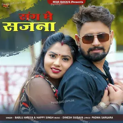 Sang Me Sajna - Bablu Ankiya album cover 