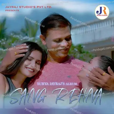 Mere Sath Aa Jara - Shubham Chandore album cover 