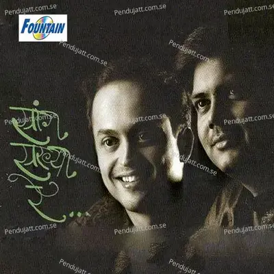 Sang Sakhya Re - Sandeep Khare album cover 