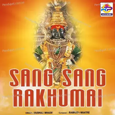 Sang Sang Rakhumai - Vaishali Made album cover 