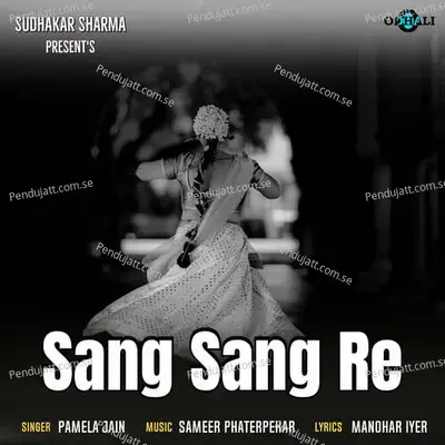  - Sameer Phaterpekar 