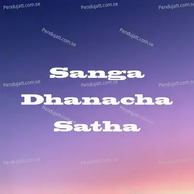 Sanga Dhanacha Satha - Nishad Deore album cover 