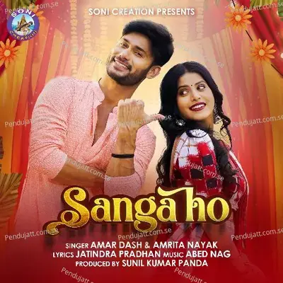 Sanga Ho - Amar Dash album cover 