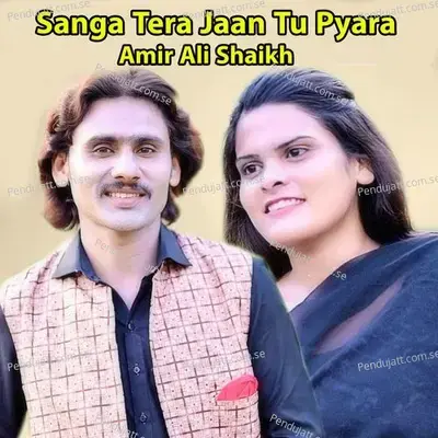 Sanga Tera Jaan Tu Pyara - Amir Ali Shaikh album cover 