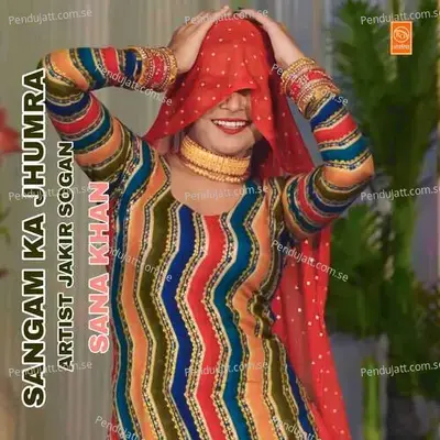 Sangam Ka Jhumra - Jakir Sogan album cover 