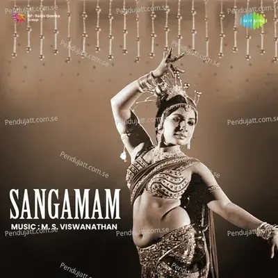 Sahasra Kamalam - Vani Jayaram album cover 