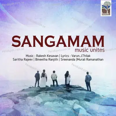 Saagaramunaruvaan - Murali Ramanathan album cover 