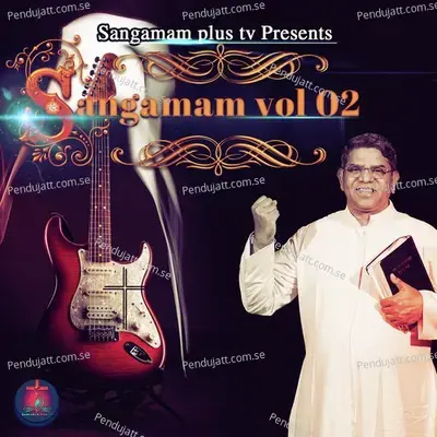 Sakala Srustikartha Sarvantharyam - Vani Jayaram album cover 