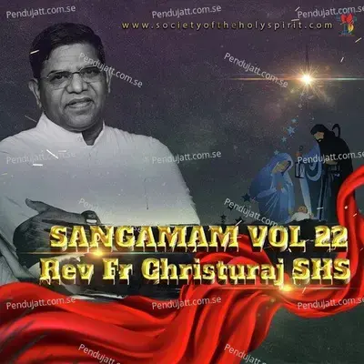 Acharya Karuda - Archana album cover 