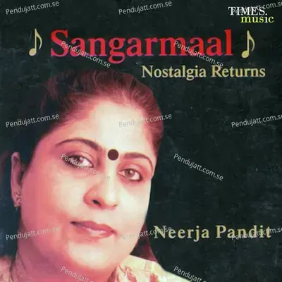 Lati Haar Longun - Neerja Pandit album cover 