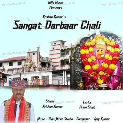 Sangat Darbaar Chali - Krishan Kumar album cover 