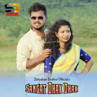 Sangat Dhak Dhak - Dushasan album cover 