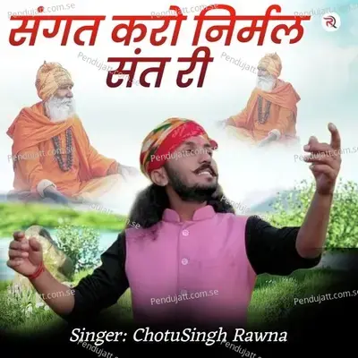 Sangat Kro Nirmal Sant Ri - Chotu Singh Rawna album cover 