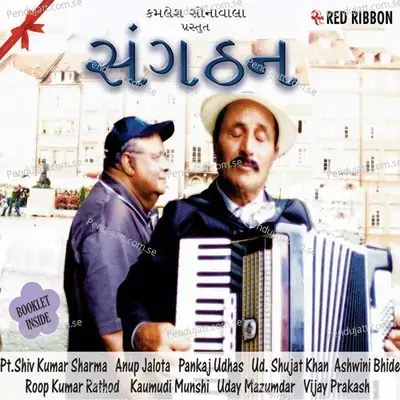 Bandh Kar Natak - Pankaj Udhas album cover 