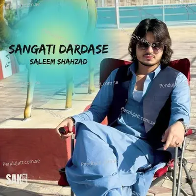 Sama Af - Saleem Shahzad album cover 