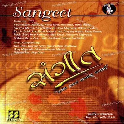 Sangeet Vol 2 -Saat Suro Na Sarneme - Various Artists cover album