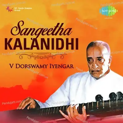 Iswari Rajeswari - Doraiswamy Iyengar album cover 