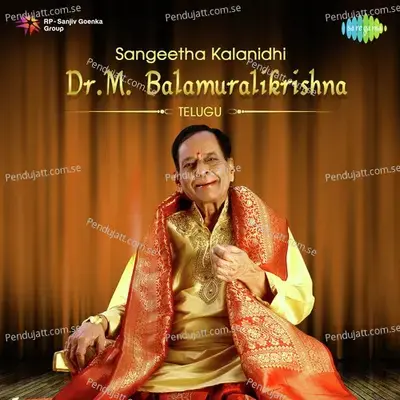 Bhavame - Dr. M. Balamuralikrishna album cover 