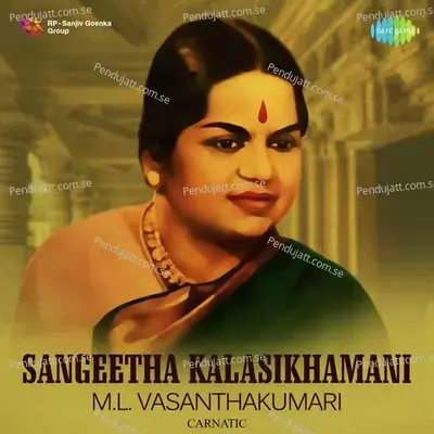 Dayaraani - M.L. Vasanthakumari album cover 