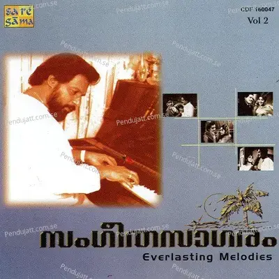 Rajeeva Nayane - M. S. Viswanathan album cover 