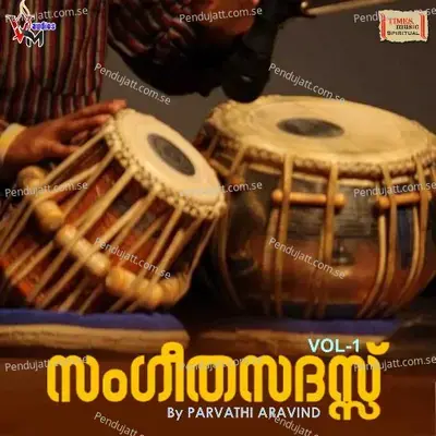 Sangeetha Sadassui  Vol  2 - Parvathi Aravind cover album