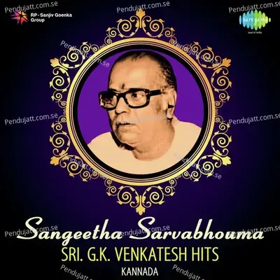 Sangeetha Sarvabhouma - Sri. G.k. Venkatesh Hits - Various Artists cover album