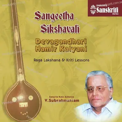 Sangeetha Sikshavali - Devagandhari Hamir Kalyani - V. Subrahmaniam cover album