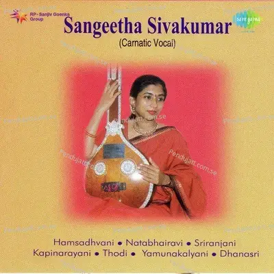 Thaye Tripura Sundari - Sangeetha Sivakumar album cover 