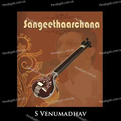 Anjani Sutha - S Venumadhav album cover 