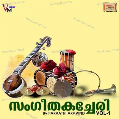 Daivame Ninne - Parvathi Aravind album cover 