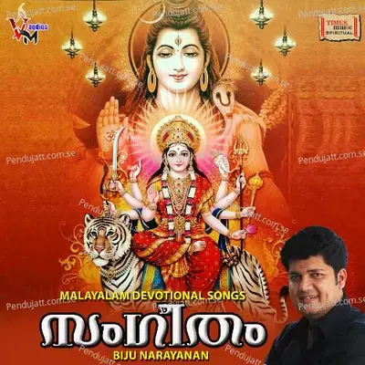 Kalithulli Varunne - Ekta album cover 