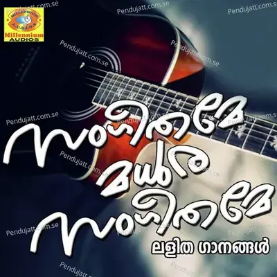 Aa Paadhamadhura - Indhulekha album cover 