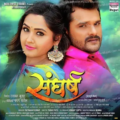 Satuva Jawaniya Ke - Khesari Lal Yadav album cover 