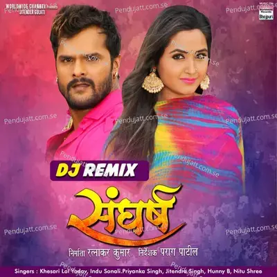 Sangharsh - Khesari Lal Yadav album cover 