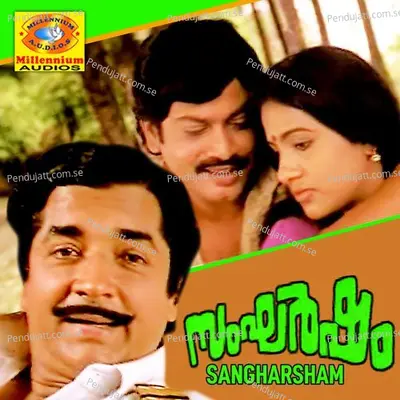 Sangharsham - Bichu Thirumala cover album