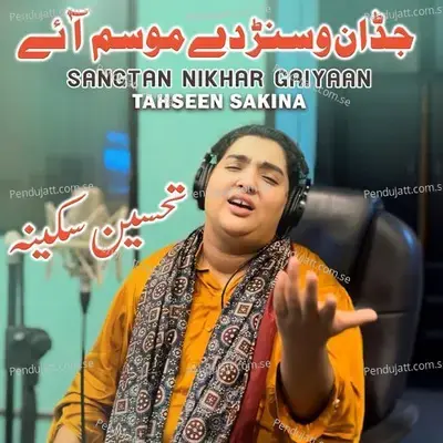 Sangtan Nikhar Gaiyaan - Tahseen Sakina album cover 