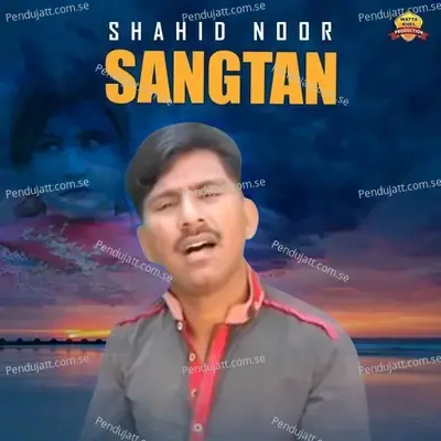 Sangtan - Shahid Noor album cover 