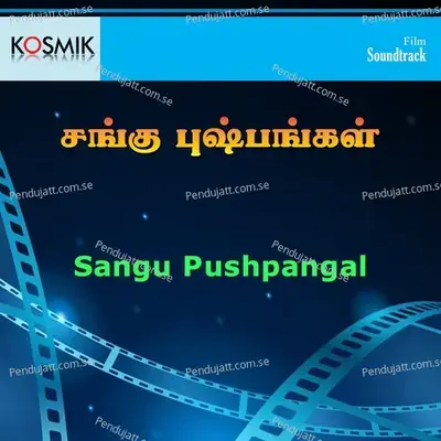 Sangu Pushpangal - Guna Singh cover album