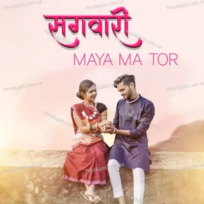 Sangwari Maya Ma Tor - Sunil Soni album cover 