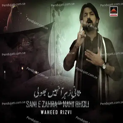 Bhulen Ge Na Yeh Matam - Waheed Rizvi album cover 