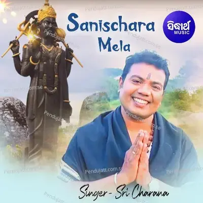 Sanischara Mela - Sri Charana album cover 