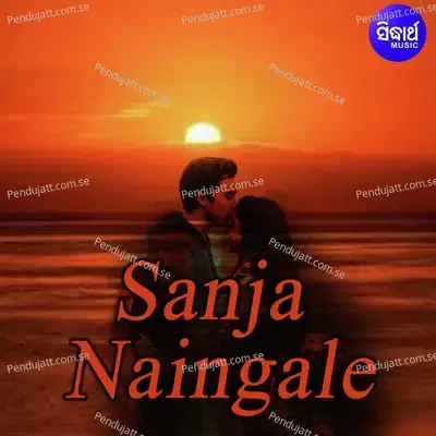 Sanja Naingale - Debashis album cover 